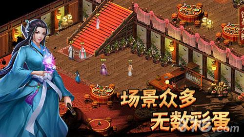 濡沫江湖道学题库（濡沫江湖全真教论道答案）