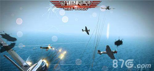 浴血长空新手1