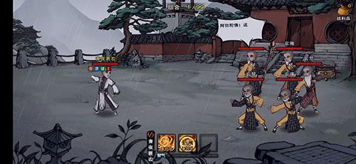 烟雨江湖顺脉丹怎么获得 烟雨江湖顺脉丹怎么使用