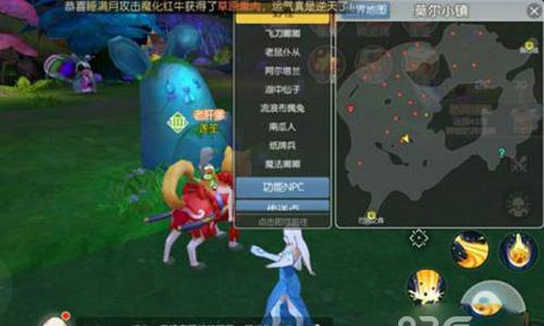 希望传说莫尔小镇探索点4