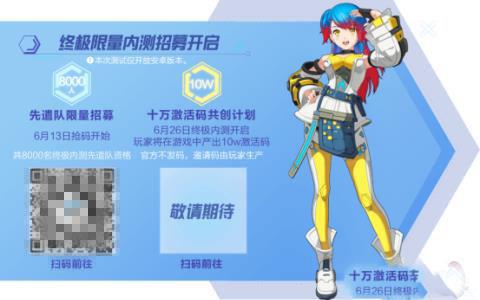 我的起源激活码怎么搞（我的起源激活码多少）
