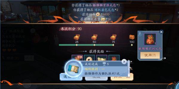 新笑傲江湖图片1