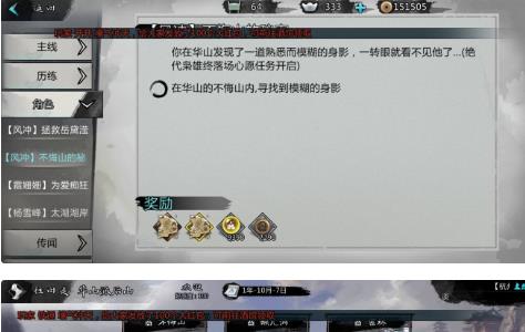 我的侠客图片14