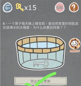 史小坑的烦恼3第6关怎么过（史小坑的烦恼1考试攻略大全全关卡通关攻略）