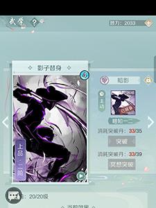 江湖悠悠游戏截图2