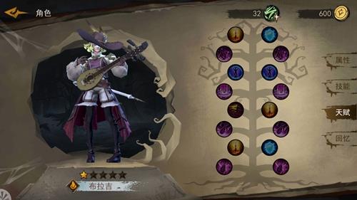 奈奥格之影布拉吉天赋怎么加（奈布该怎么点天赋）
