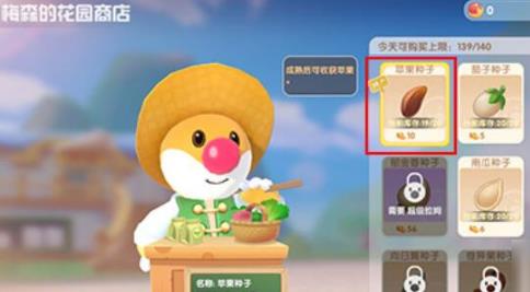 摩尔庄园手游西瓜怎么得
