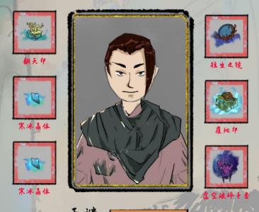 太公传承坊市图片1