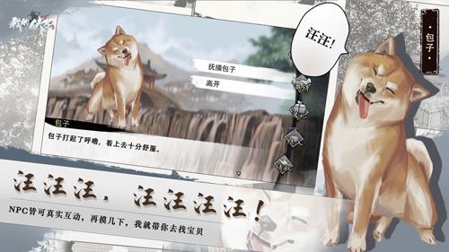 我的侠客武器重铸攻略（我的侠客铜币重铸）