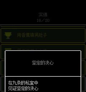 最后她对我说天明寺问题怎么回答