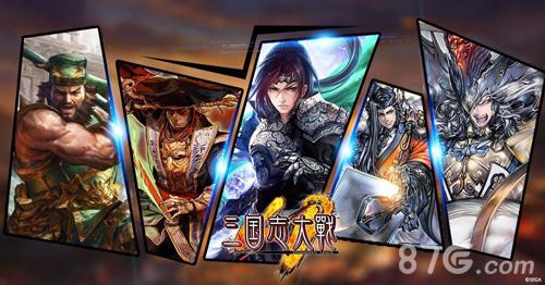 三国志大战M宣传图