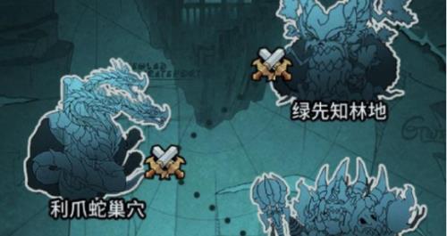 提灯与地下城利爪蛇巢穴怎么过
