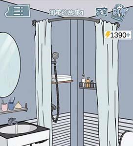 渣男渣女鉴定师渣女自白第七关怎么过
