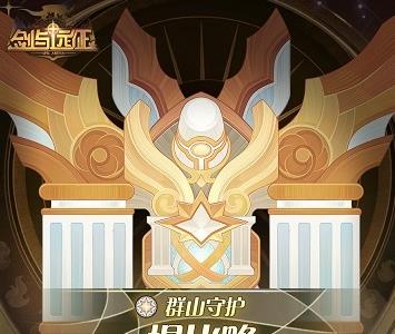 剑与远征提比略技能是什么