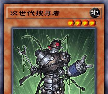 游戏王决斗链接次世代卡组图片4