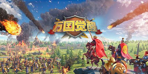 万国觉醒兑换码领不了怎么办（万国觉醒通用兑换码）