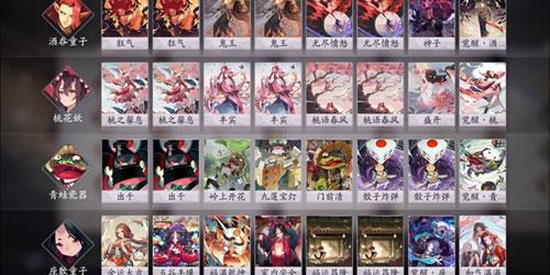阴阳师百闻牌第七章怎么开2