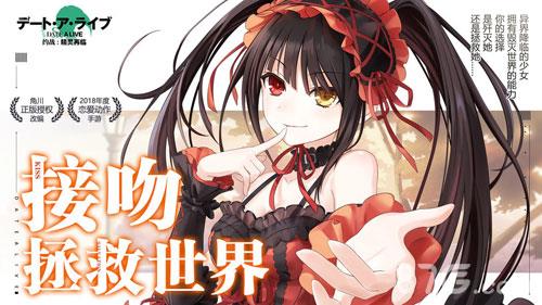约战精灵再临礼包怎么领 约战精灵再临信物商店