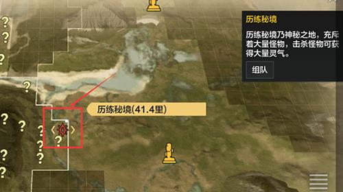 妄想山海历练秘境怎么进（妄想山海历练秘境怎么进）