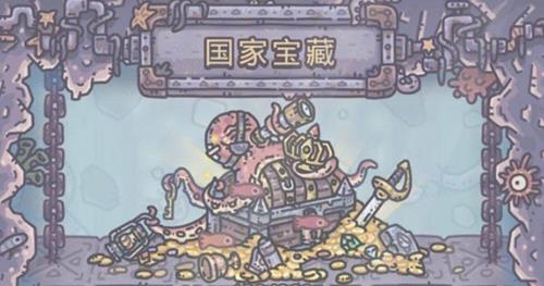 最强蜗牛超级藏宝图怎么获得 最强蜗牛哪个图进化宝箱多