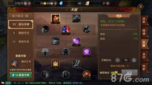 万王之王3D吸血鬼玩法3