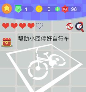 最囧挑战4第1关攻略2