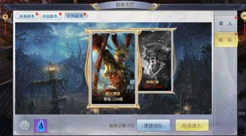 战昆仑