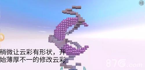迷你世界人造月亮9