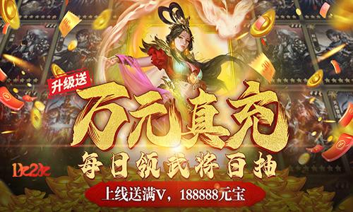上新游啦1k2k梦幻天骄最强搭档