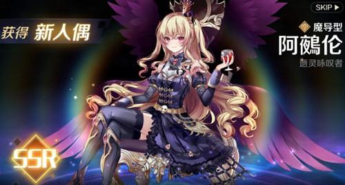 复苏的魔女阿鵺伦怎么样（复苏的魔女吧）