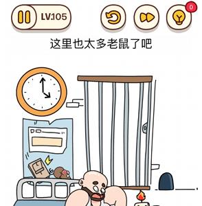 烧脑大师第105关这里也太多老鼠了吧答案（脑洞大师第156关）