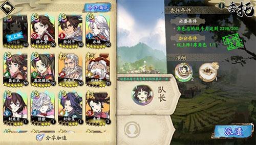 天地劫幽城再临山河志协力专属怎么开