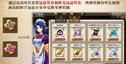 梦幻模拟战新旅团活动怎么玩（梦幻模拟战一周三次旅团本）