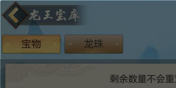 玄元剑仙图片