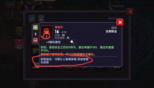 我的勇者副本刷多少层比较好（我的勇者一共有多少层）