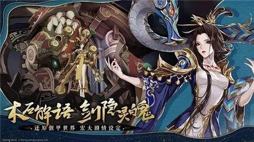 古剑奇谭木语人魔罗装备怎么选择（古剑奇谭木语人魔罗属性）