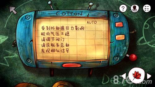 迷失岛火箭攻略14