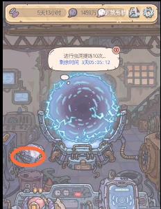 最强蜗牛怎么换皮肤 最强蜗牛皮肤在哪里换
