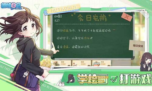 胡桃日记表情包怎么获得（胡桃日记怎么拍表情包）