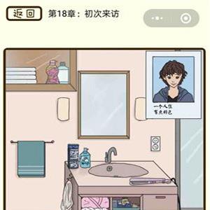 微信疯狂女神探第70关怎么过（微信小程序疯狂女神探）