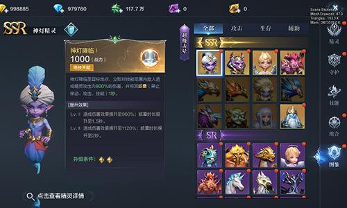 全民奇迹2精灵怎么升级（全民奇迹2攻略大全）