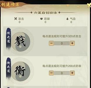 剑开仙门天经阁怎么玩（剑开仙门游戏）