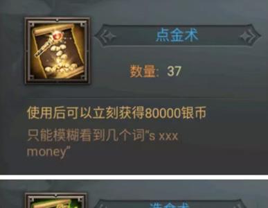 王的崛起16