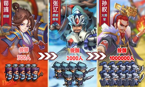 新游火爆上线1k2k我是大将军仙术属性介绍