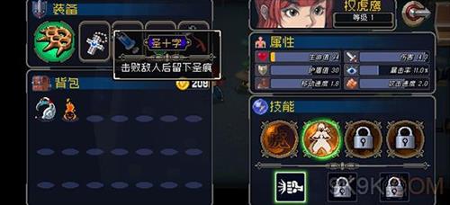 战魂铭人圣痕有什么用 战魂铭人武器铭刻