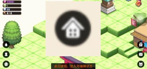 像素神庙台阶地砖怎么撤回 像素神庙怎么删除地面