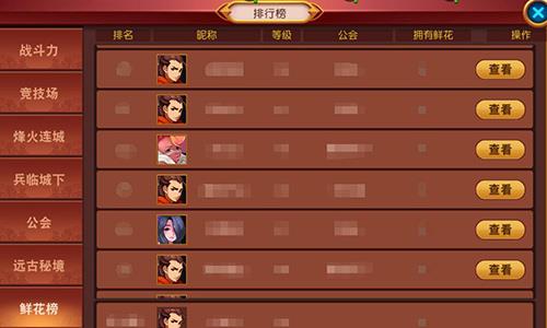 群英天下2