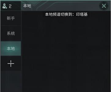 eve手游怎么自动导航2