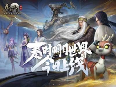 秦时明月世界噬牙狱断水怎么打（秦时明月卫庄在噬牙狱）