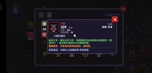 伊洛纳法师会长怎么杀 伊洛纳击杀会长奖励